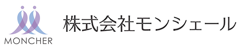 人材コンサルティングの株式会社モンシェール